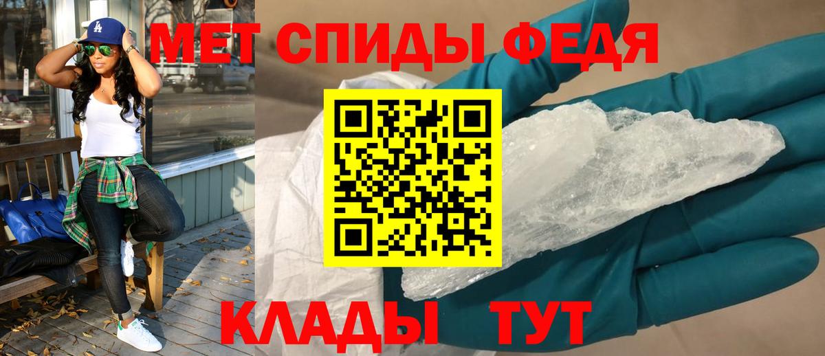 АМФЕТАМИН  Вход с VPN  АМФЕТАМИН  Борисоглебск  Амфетамин 98% 