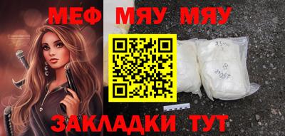 ALPHA-PVP Ачхой-Мартан