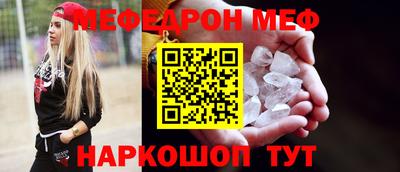 ALPHA-PVP Ачхой-Мартан