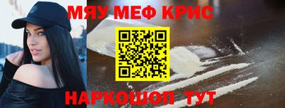 ALPHA-PVP Ачхой-Мартан