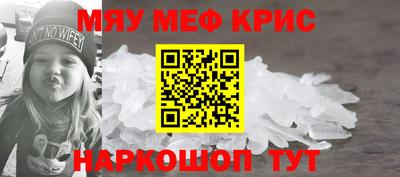 ALPHA-PVP Ачхой-Мартан