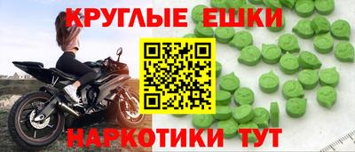 ПСИЛОЦИБИНОВЫЕ ГРИБЫ Аша
