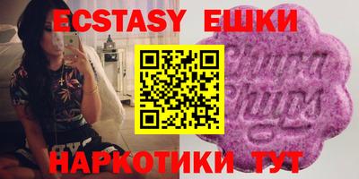 ПСИЛОЦИБИНОВЫЕ ГРИБЫ Аша