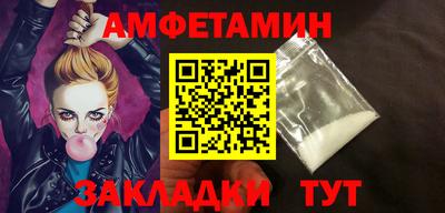 ALPHA-PVP Ачхой-Мартан