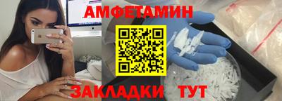 ALPHA-PVP Ачхой-Мартан