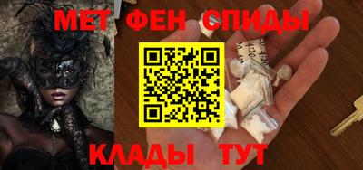 ALPHA-PVP Ачхой-Мартан