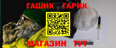 ALPHA-PVP Ачхой-Мартан