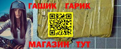 ALPHA-PVP Ачхой-Мартан