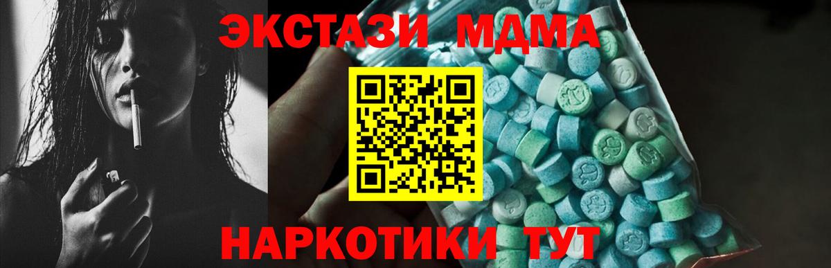 МАРИХУАНА Борисоглебск