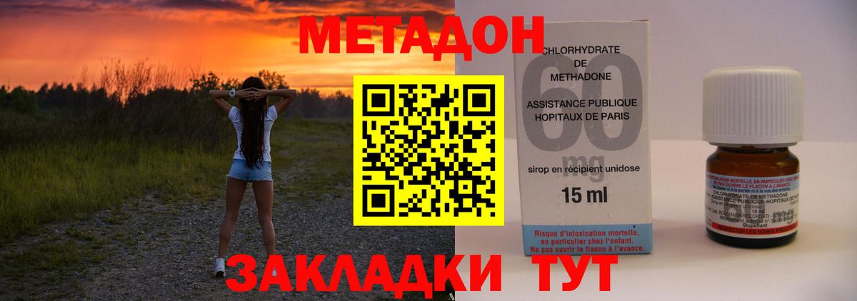 Cocaine  Марихуана  Каннабис  Купить наркоту  Alpha-PVP СОЛЬ кристаллы  Борисоглебск  ГАШ  Вход с VPN  Меф МЯУ МЯУ  