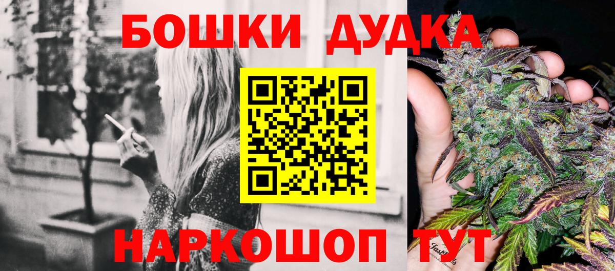 Марихуана сатива  МАРИХУАНА White Widow  Канабис ГИДРОПОН  Борисоглебск  Вход с VPN 